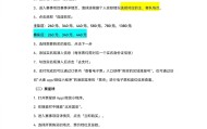 leyu团队-国安vs成都散票4月8日10:00开售，260元起，18岁以下8.5折