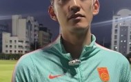 leyu团队-颜骏凌：为武磊百场感到骄傲；李昊很有潜力，会帮他尽快融入